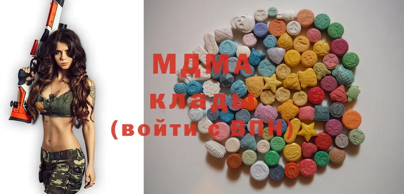 MDMA кристаллы Славск